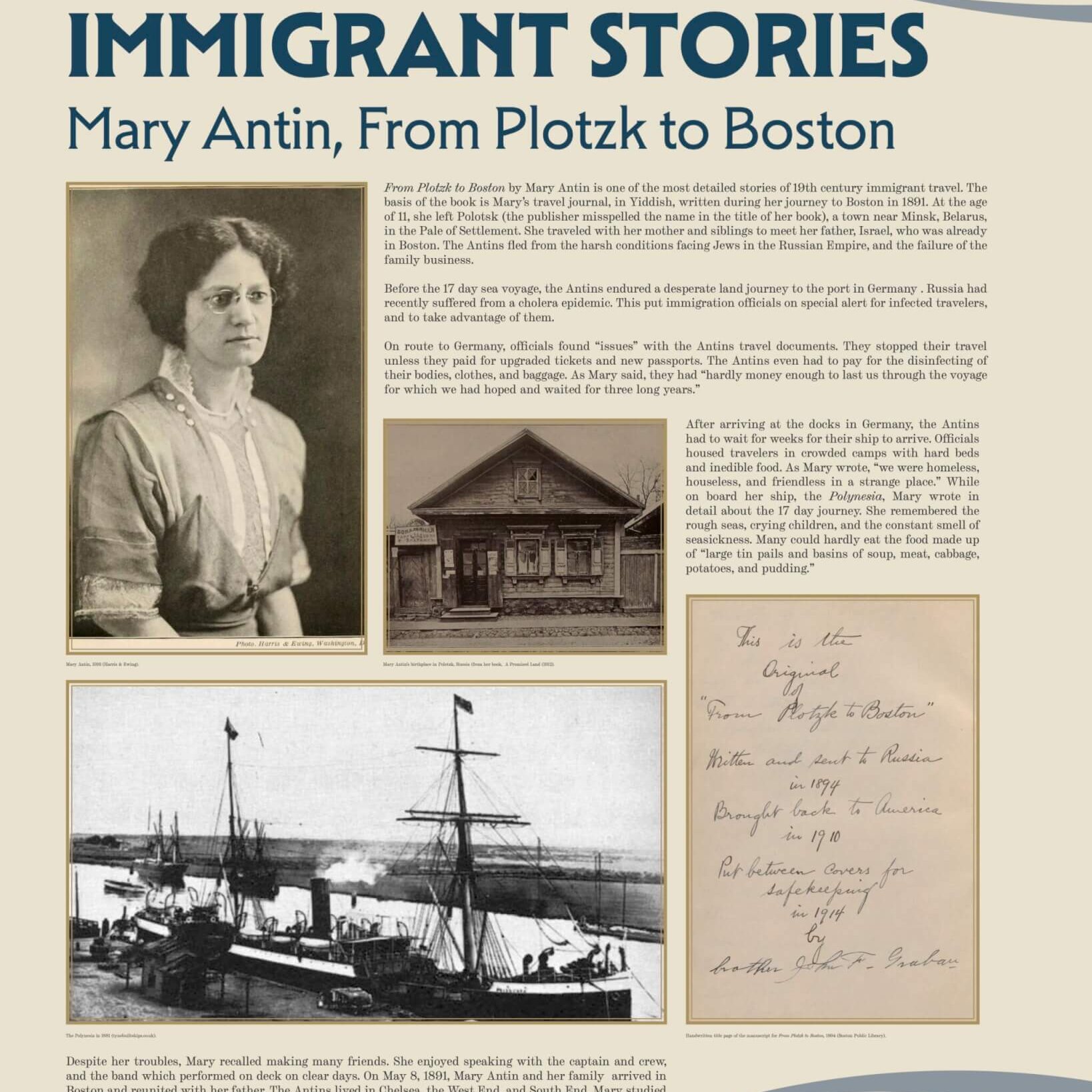 Panel from Voyages of Hope: Immigrant Journeys to Boston.