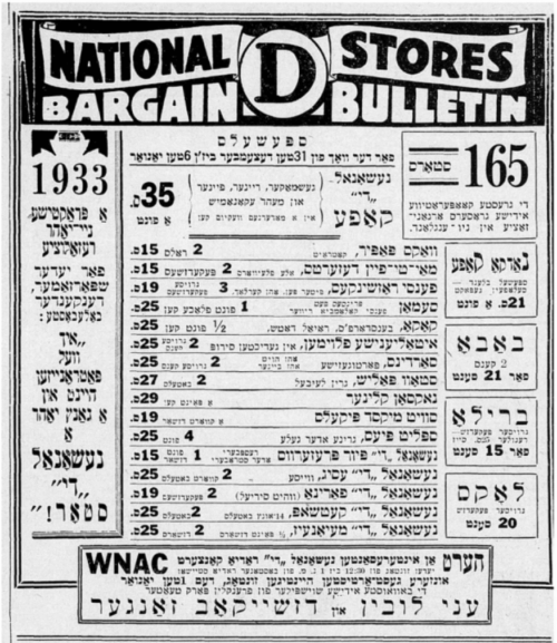 A newspaper ad mostly written in Yiddish for National D Stores.