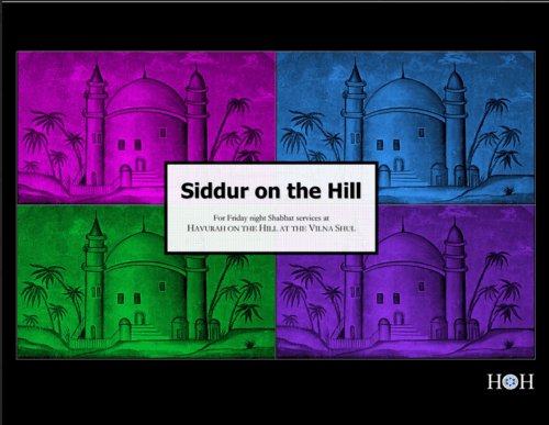 Four images of a domed building with two towers on the sides in four colors.